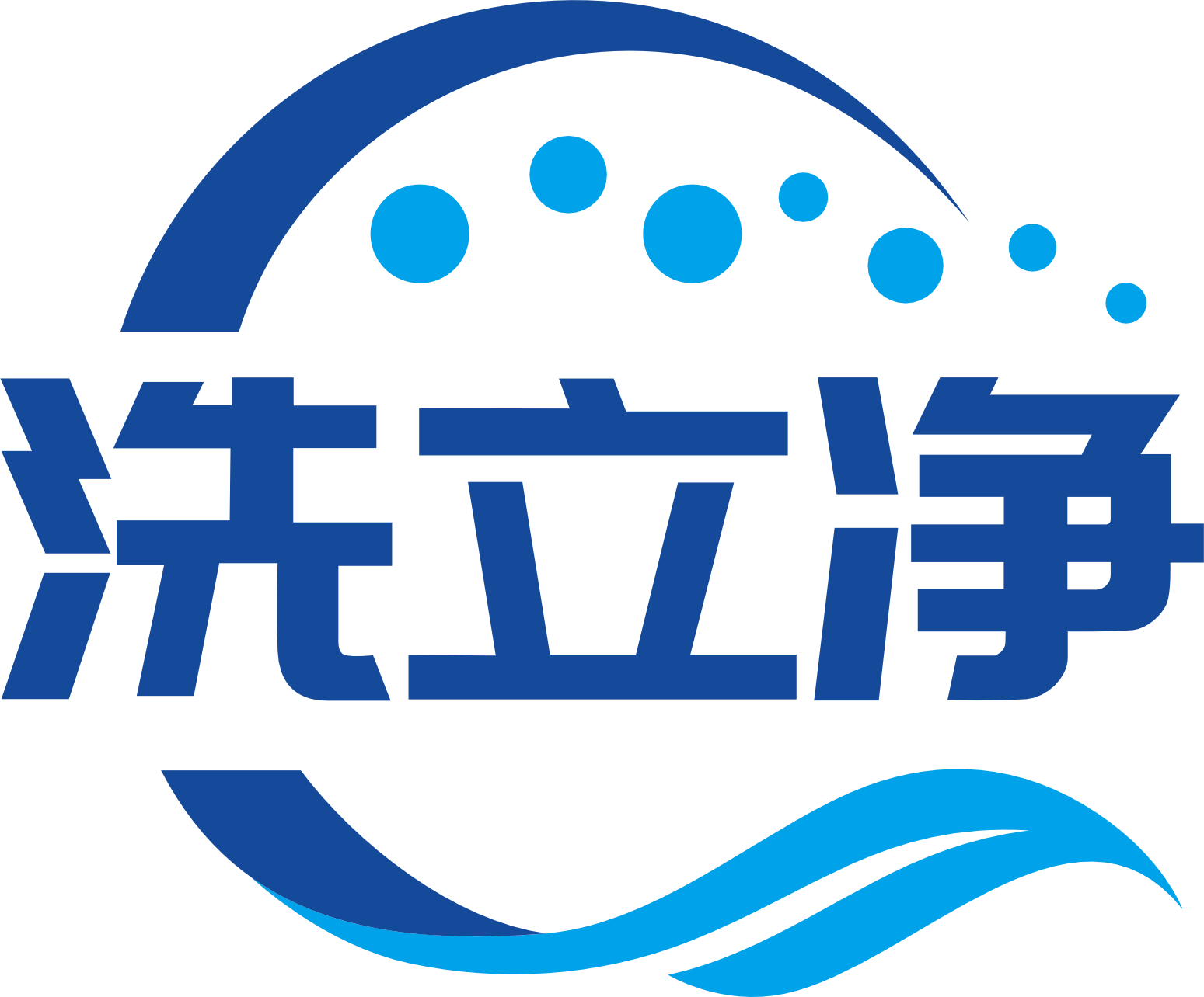 洗立净logo